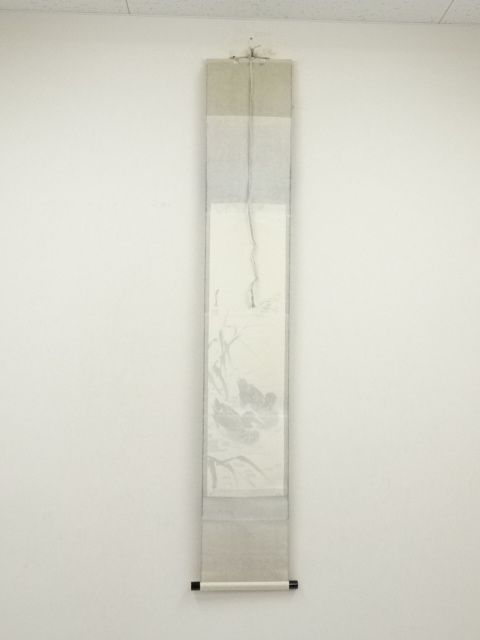 道具 ] - 道具 直原玉青筆 芦花双禽図 肉筆紙本掛軸（共箱） | ネット